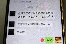 海盐要账公司更多成功案例详情