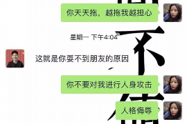 女朋友骗快递公司男朋友77万