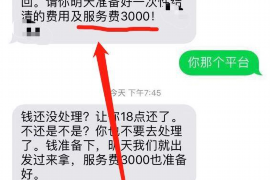 顺利拿回253万应收款